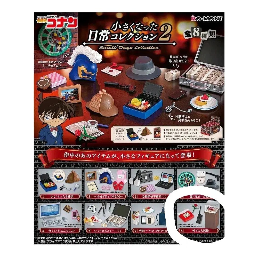 名探偵コナン グッズ リーメント (怪盗 キッド) - メルカリ