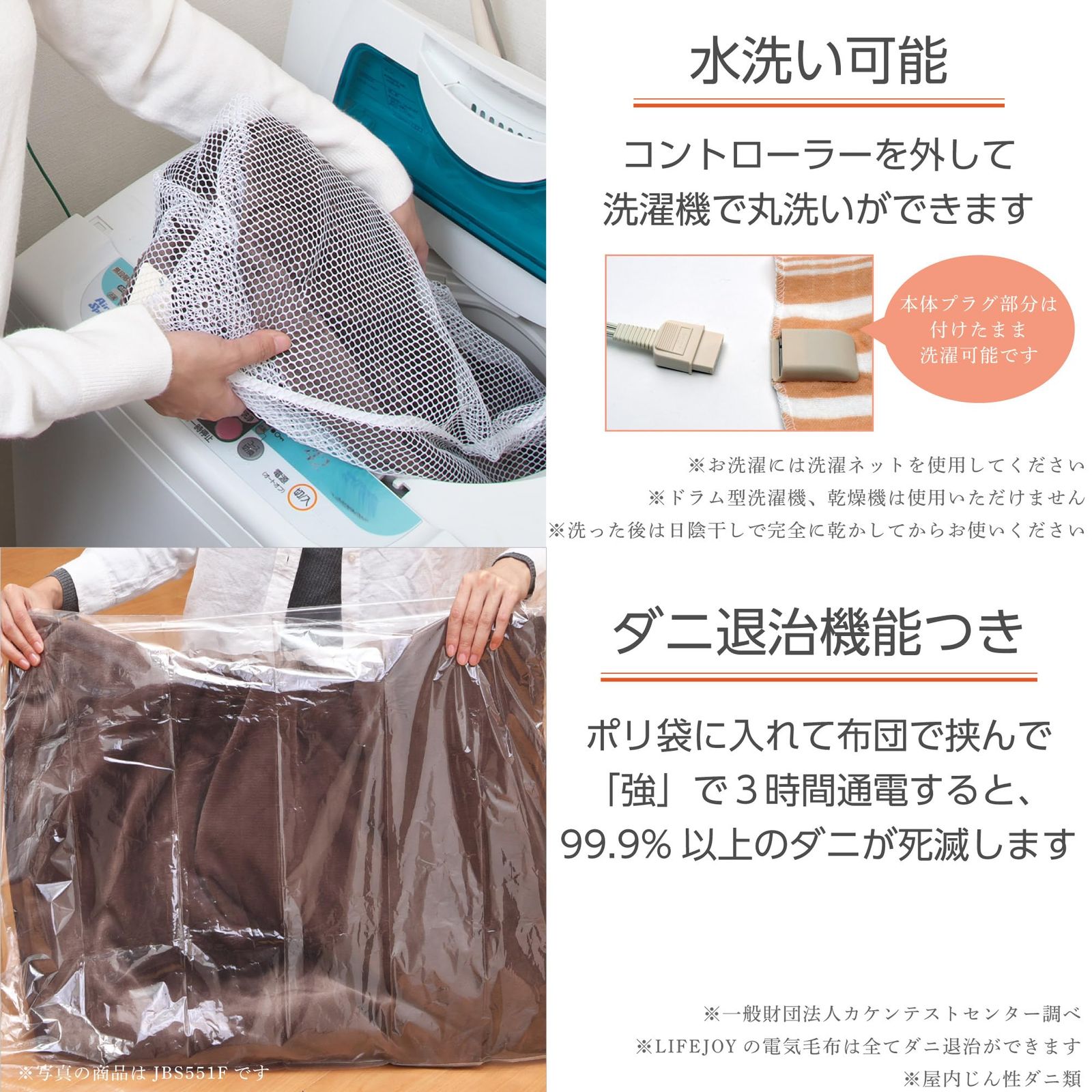 【車使用可能】LIFEJOY 電気毛布 Amazon | ライフジョイ 電気毛布 日本製 掛け 敷き 兼用 シングル