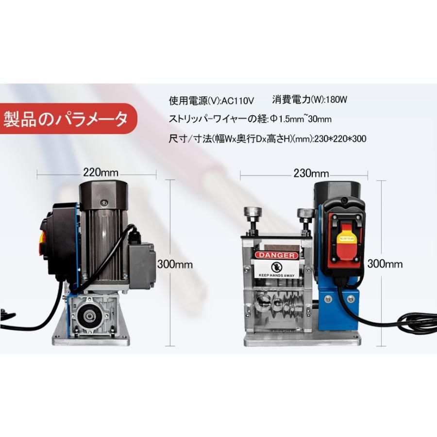 全自動剥線機Φ1.5 mm-Φ30