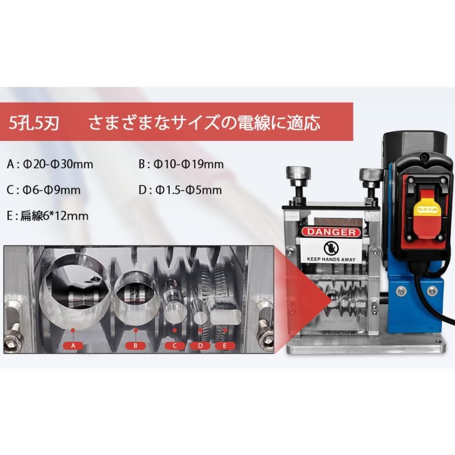 自動電線皮むき工具