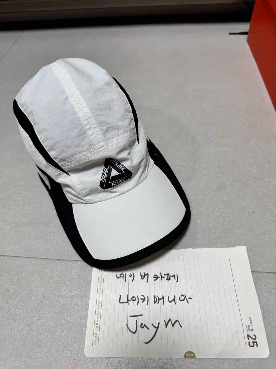 パレス ストライク シェル ランナー クラウド