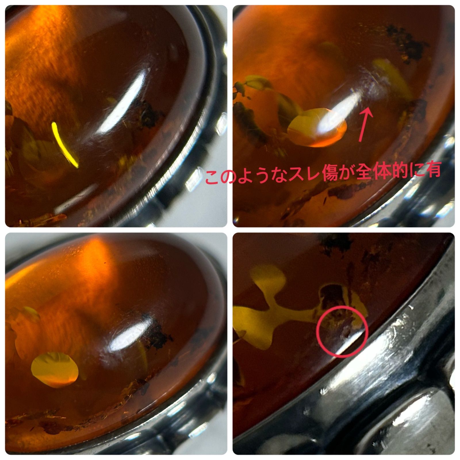 使用感大】 ジョージジェンセン 2001 ネックレス ペンダント 琥珀