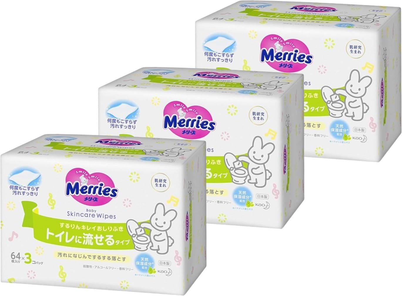 メリーズ おしりふき トイレに流せる するりんキレイ つめかえ用 (64枚