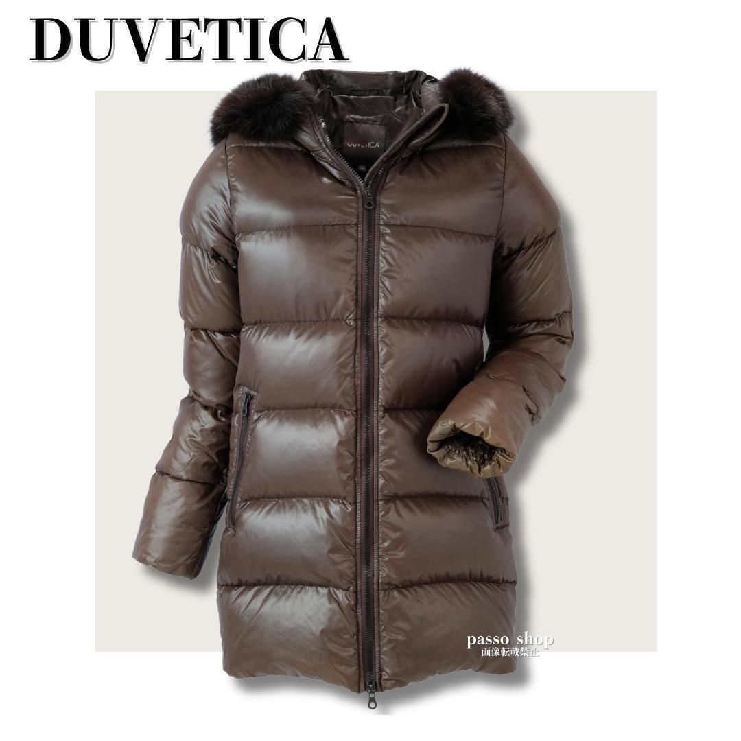 DUVETICA デュベティカ KAPPA フォックスファー フード ロング ダウンコート 茶 ブラウン ロングコート ファーコート ダウン
