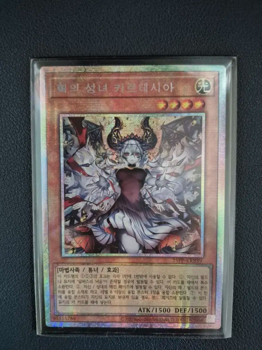 혁の聖女カルテシアアナザーイラストレーター シック