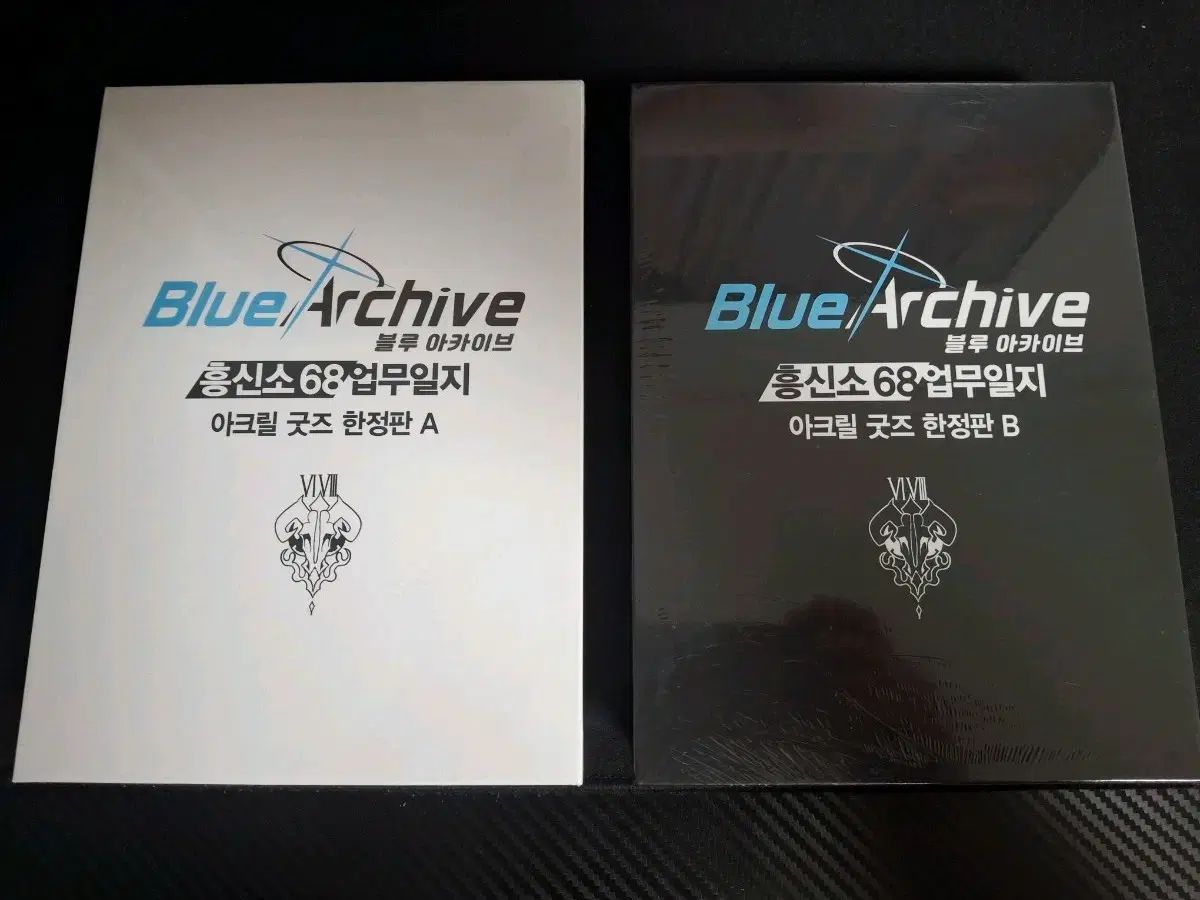 Blue Archive ブルーアーカイブ ブルアカ 興信所68 2巻 A B モデル セット