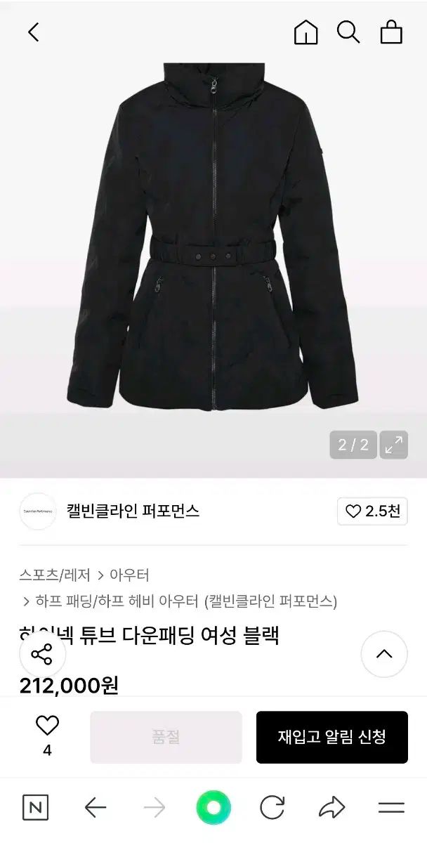 Calvin Klein カルバン クライン レディース ハイネック チューブ ダウン