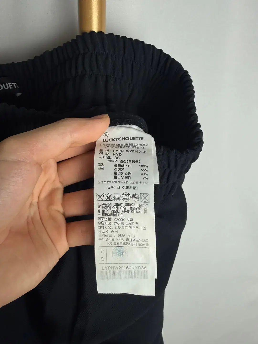  36 size LUCKY CHOUETTE ラッキーシュエトゥ ゴールド ボタン ポイント ISTJ VENDING MACHINE Ver. パンツ その他 パンツ