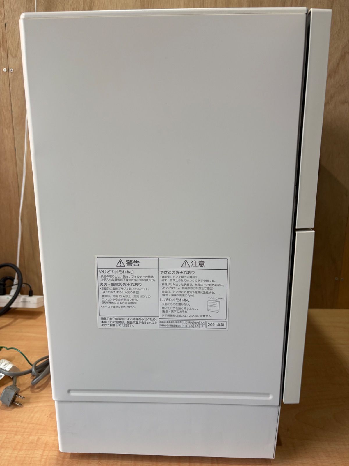 食器洗い乾燥機 NP