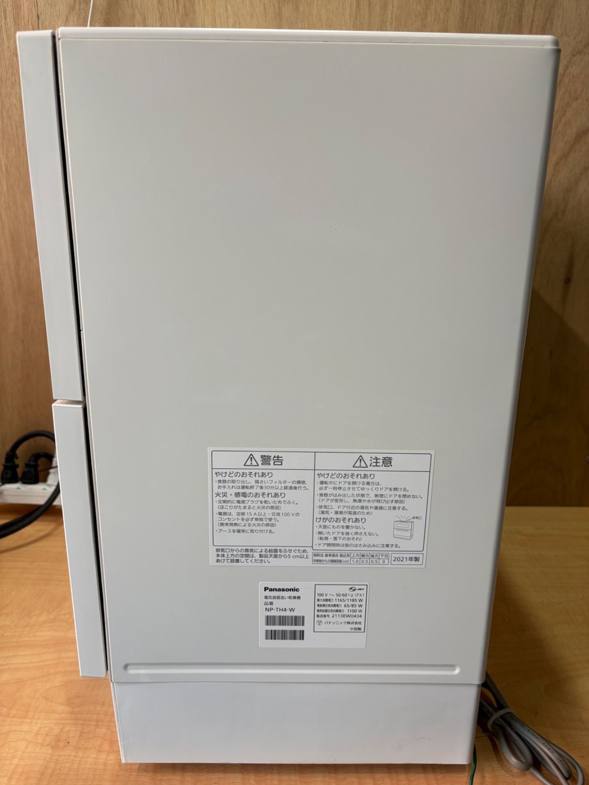 パナソニック 食器洗い乾燥機