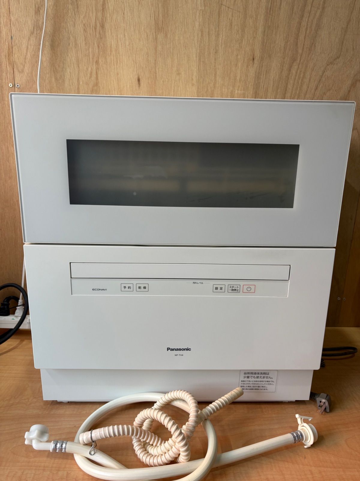 Panasonic パナソニック 食器洗い乾燥機 NP TH 4 W 21年製