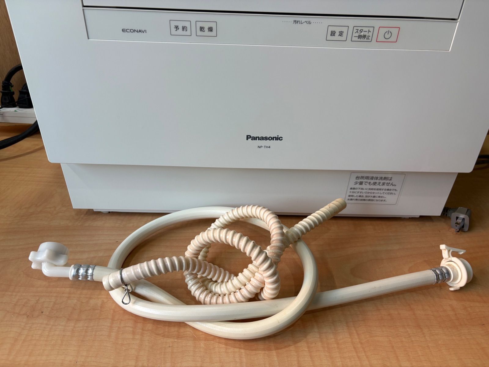 Panasonic パナソニック 食器洗い乾燥機 NP TH 4 W 21年製