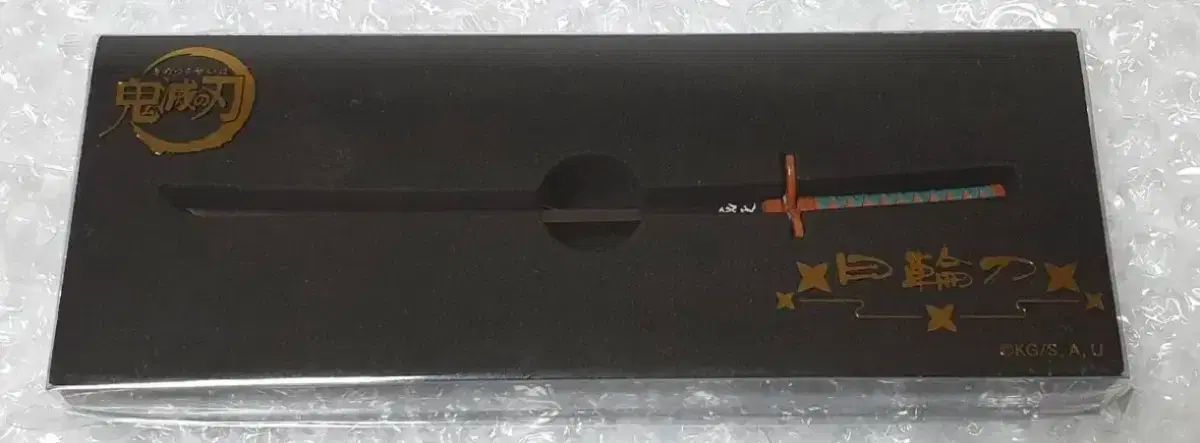 鬼滅の刃 ペーパーナイフ しのぶ 日輪刀