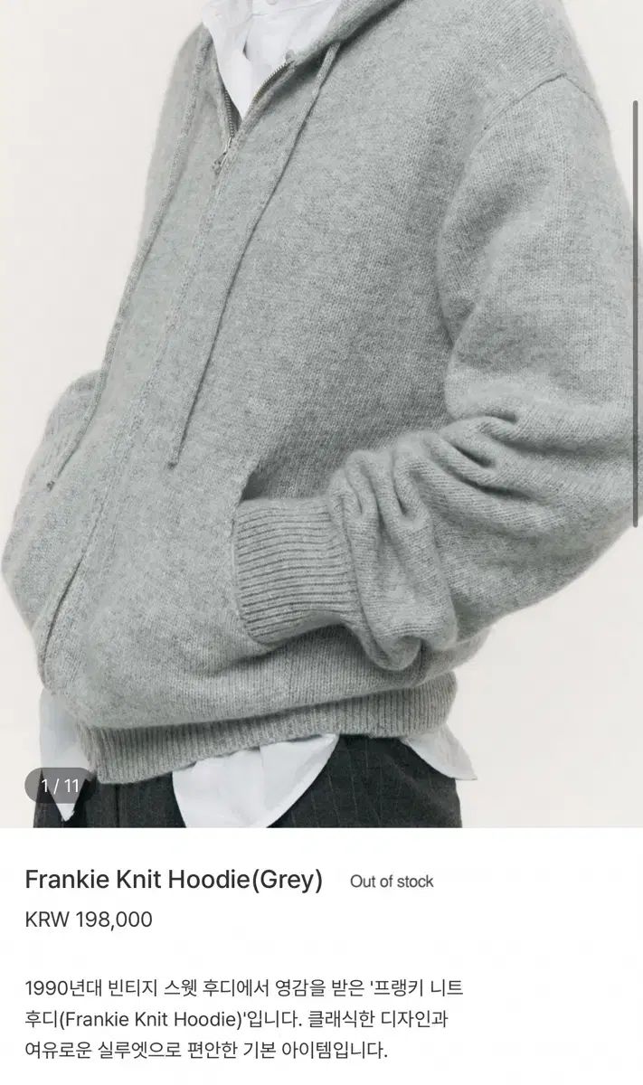 カタログ ニット フードジップアップ