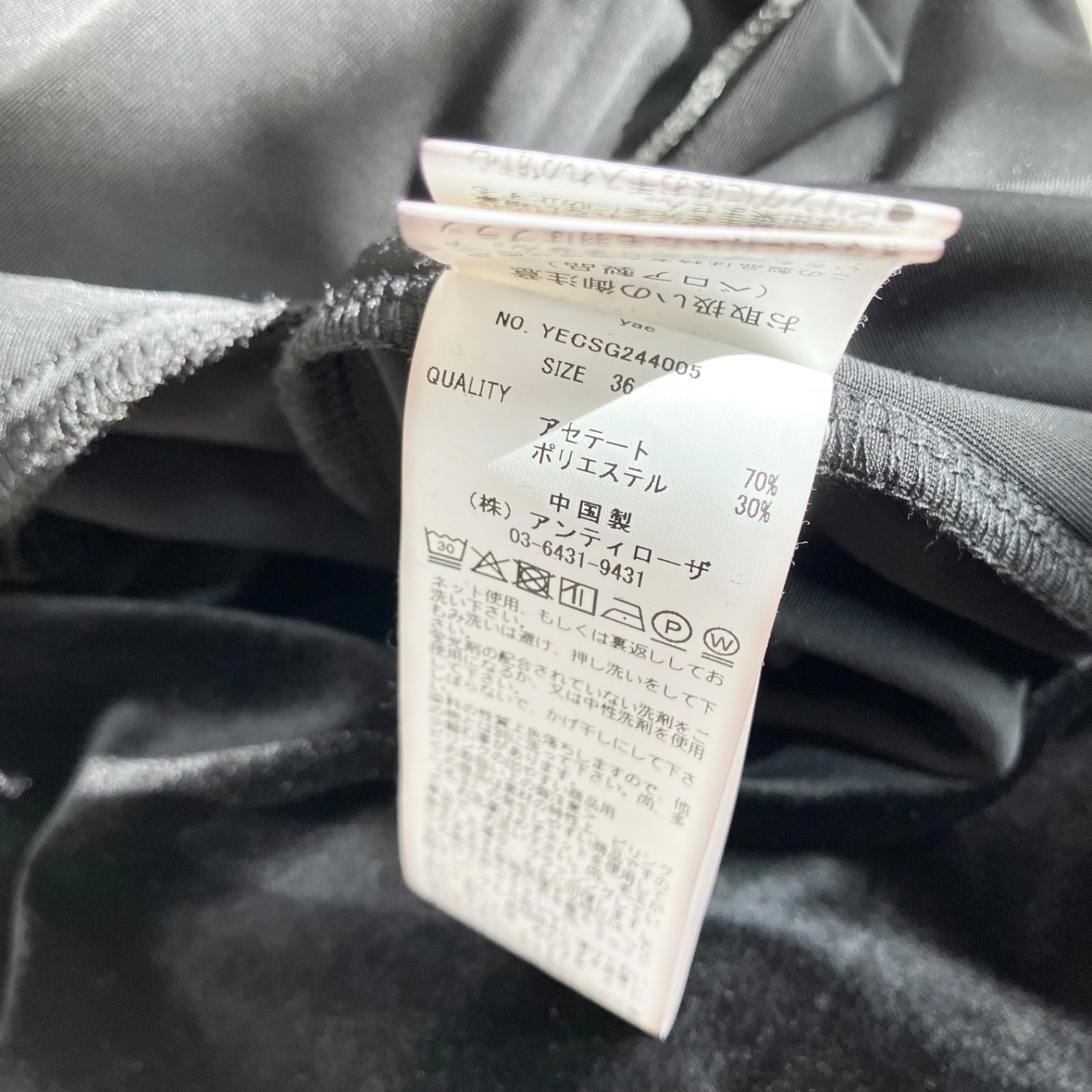 yae ファスナースリットベロアジャンプスーツ 36 ブラック／黒 ヤエ