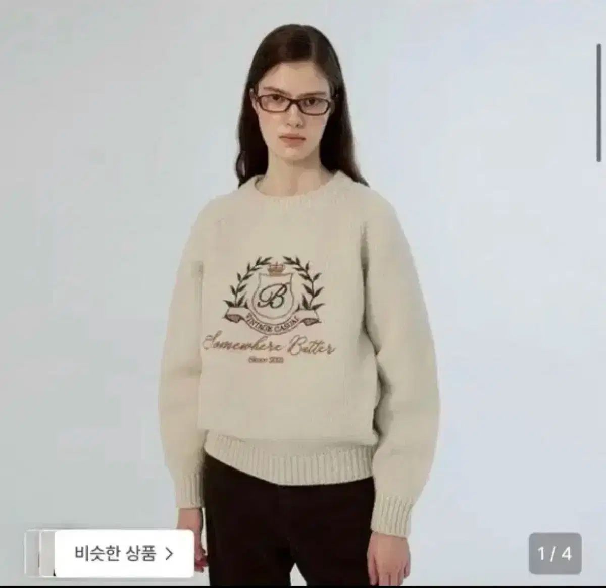 サムウェアバター KEVIN ウールウェア アイボリー