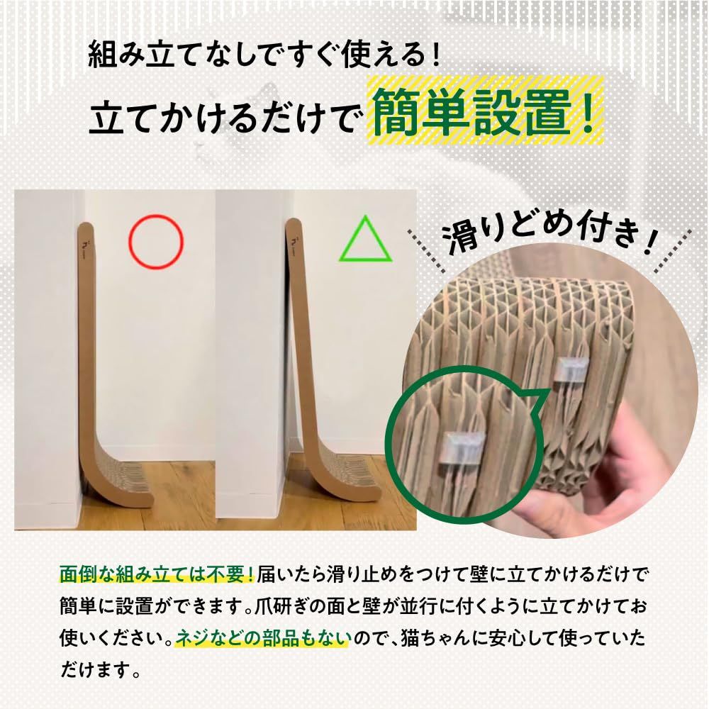 とぎカスがでない 1年高耐久 純 nyansの爪とぎ 猫 爪研ぎ 両面使える 超強化ダンボール 壁 縦J型 Lサイズ ニャンズ WWW_OPDRERGINERDOGAN_COM
