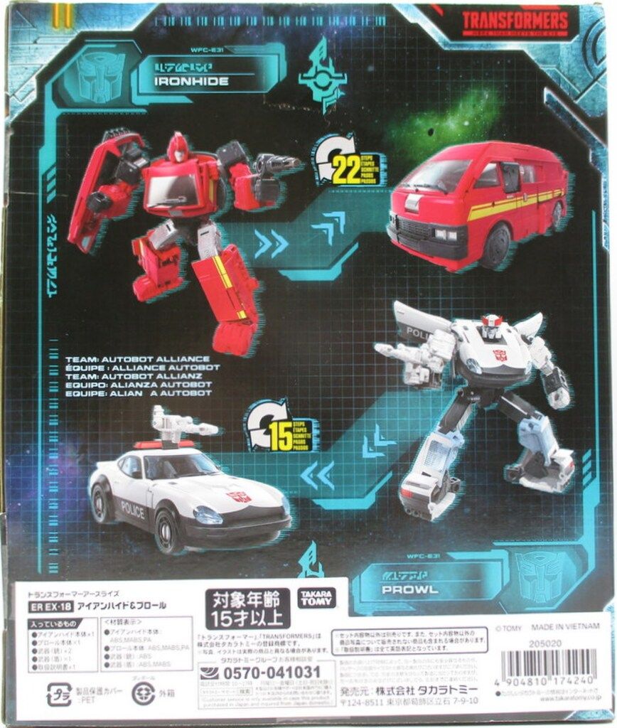 タカラトミー TRILOGY EARTHRISE WAR FOR CYBERTRON アイアンハイド プロール