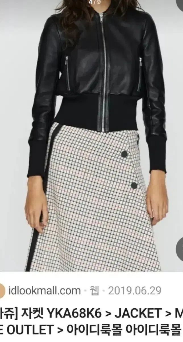 マージュ CHECK ミディ スカート