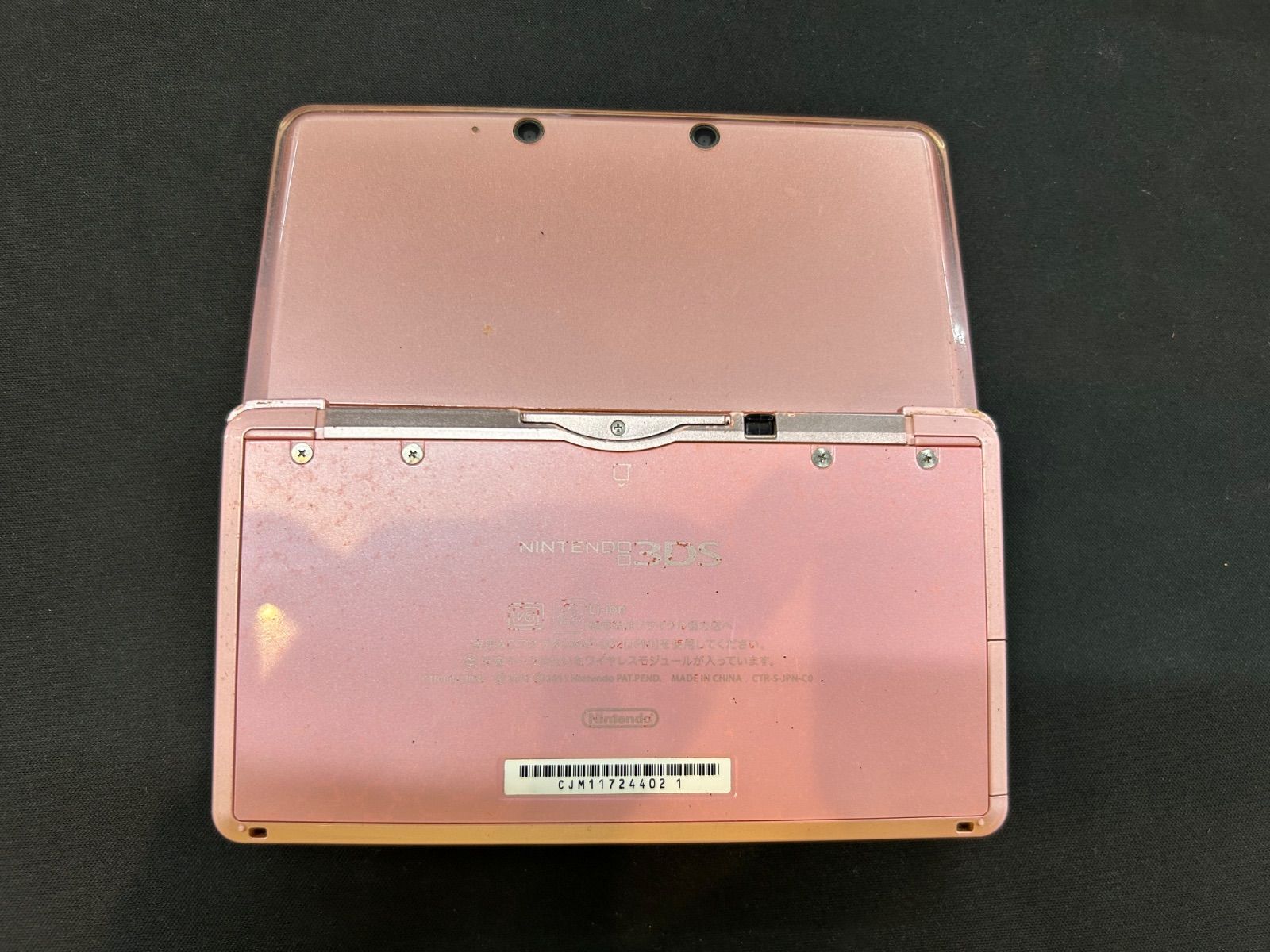 ニンテンドー3DS ミスティピンク - メルカリ