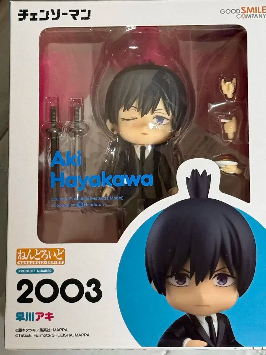 チェンソーマン 早川アキ ねんどろいど 開封 フルパーツ