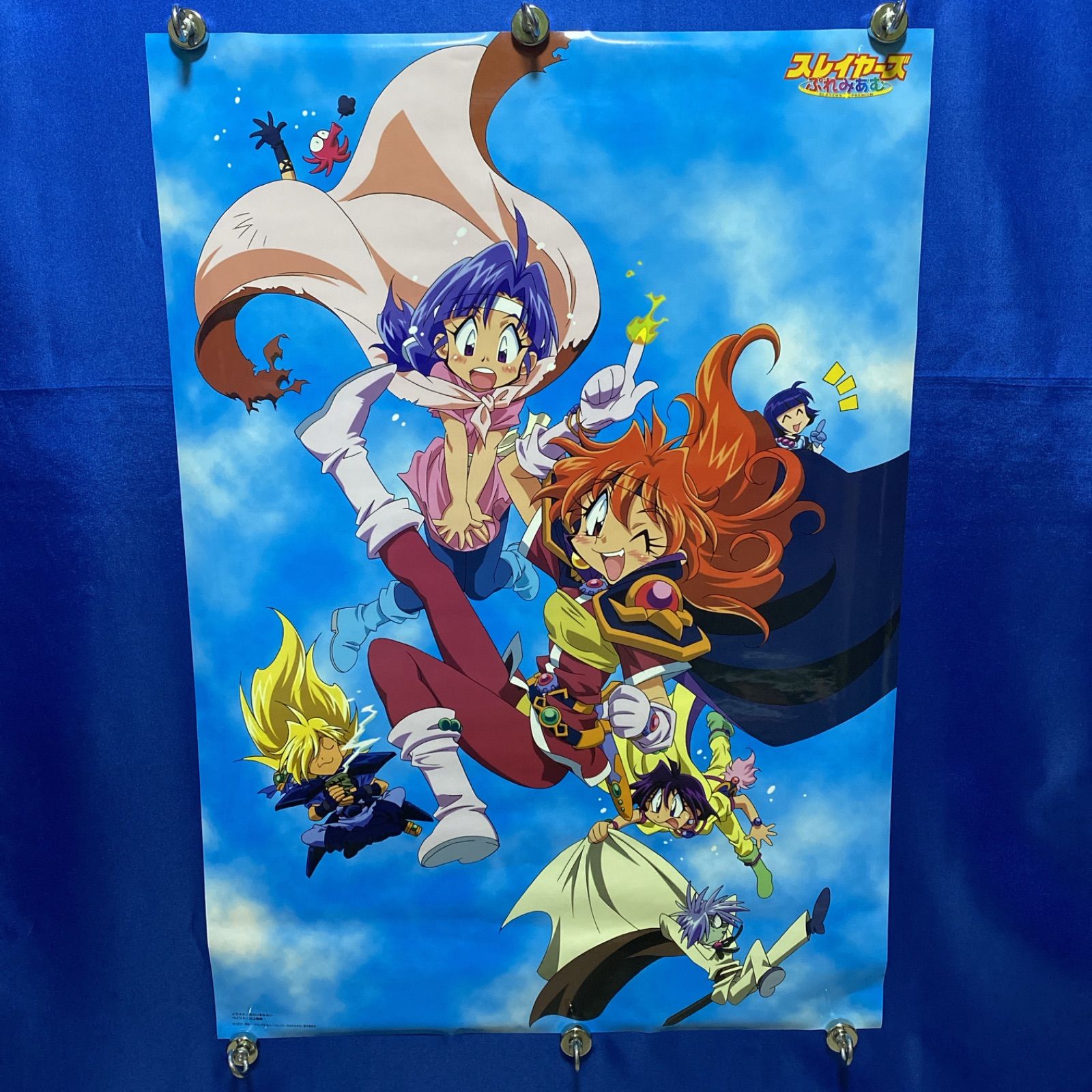 【抽プレ当選品】 スレイヤーズすぴりっと 非売品B2ポスター 当選通知書付き 抽プレ当選品】 スレイヤーズすぴりっと 非売品B2ポスター 当選通知書付き