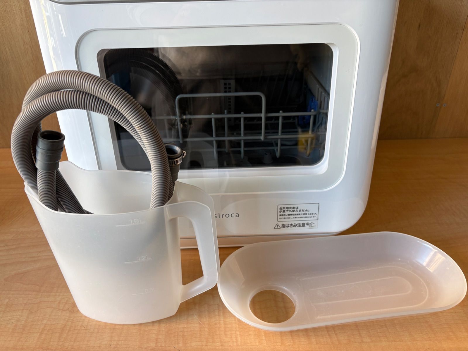 siroca シロカ 食器洗い乾燥機 SS MU 251 食洗機 食器洗い機 工事不要 説明文要