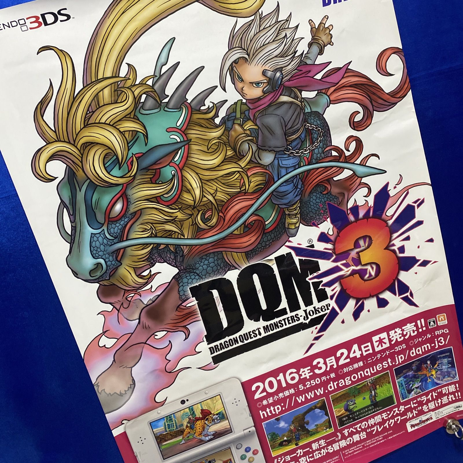 ドラゴンクエスト10 ゲーム販促ポスター① ドラゴンクエスト10 ゲーム販促ポスター① 2025年最新】Yahoo