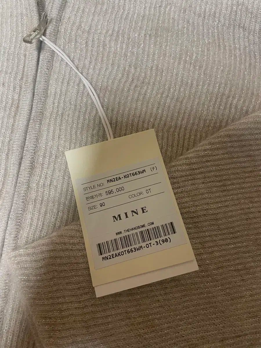 マインモヘアジップアップニット