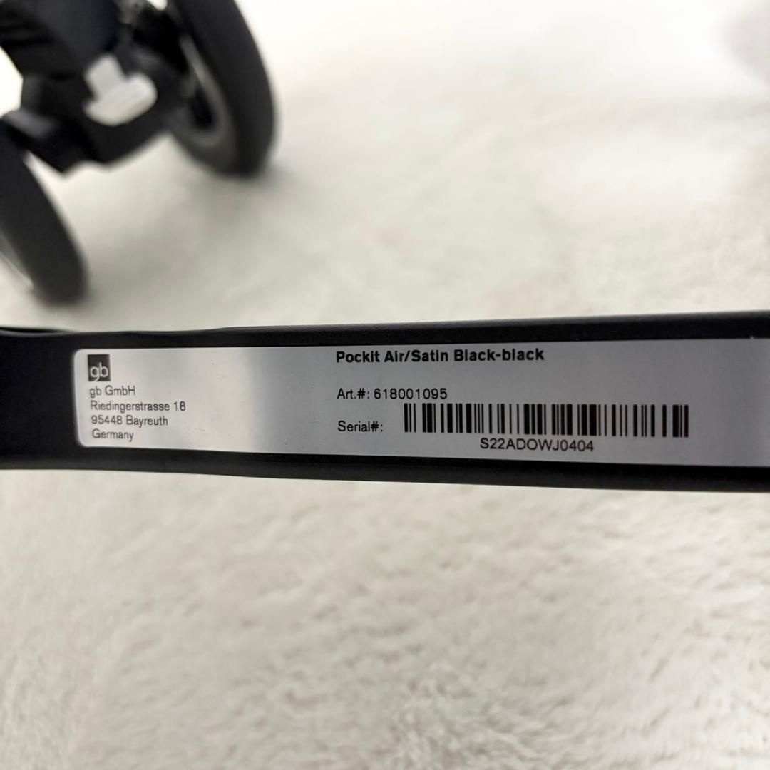 gb サイベックス