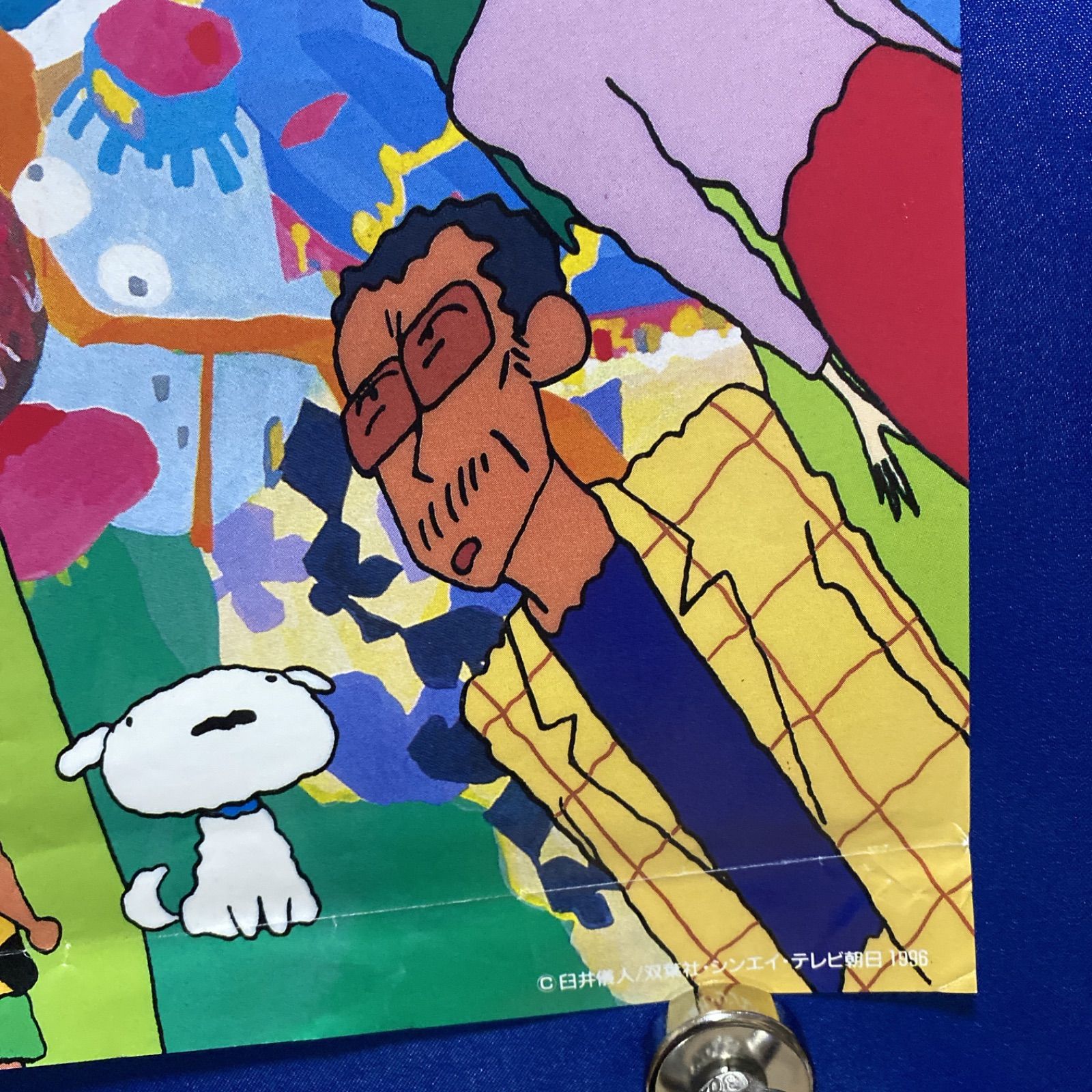 映画クレヨンしんちゃん ヘンダーランドの大冒険 B2ポスター #584