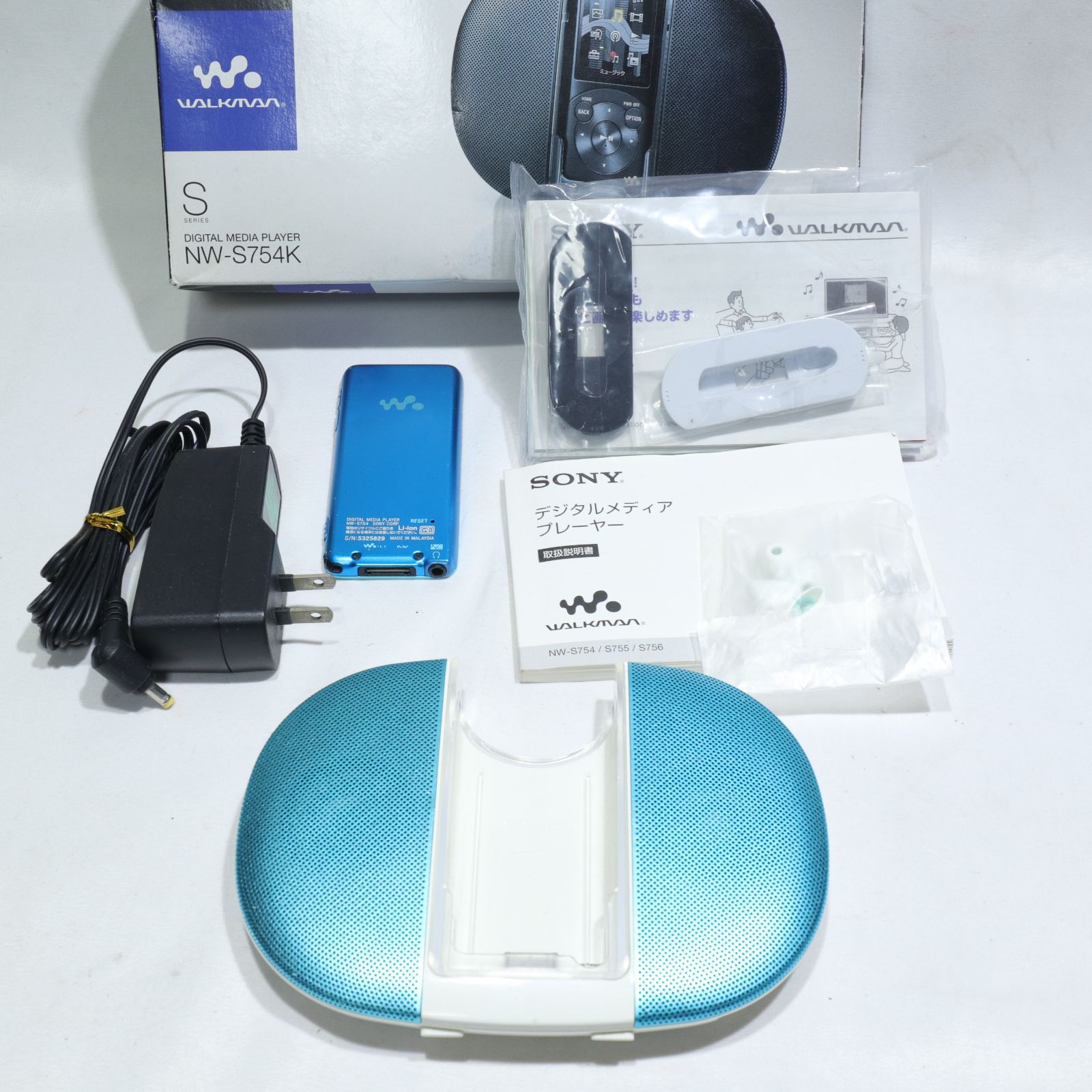ウォークマン Sシリーズ