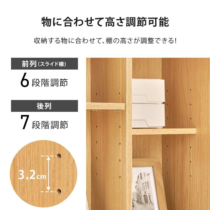 スライド棚付き コミックラック 幅120cm 大容量 本棚 扉収納付き 可動