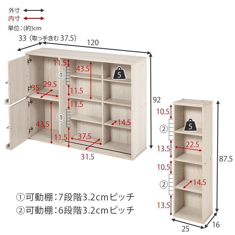 スライド棚付き コミックラック 幅120cm 大容量 本棚 扉収納付き 可動