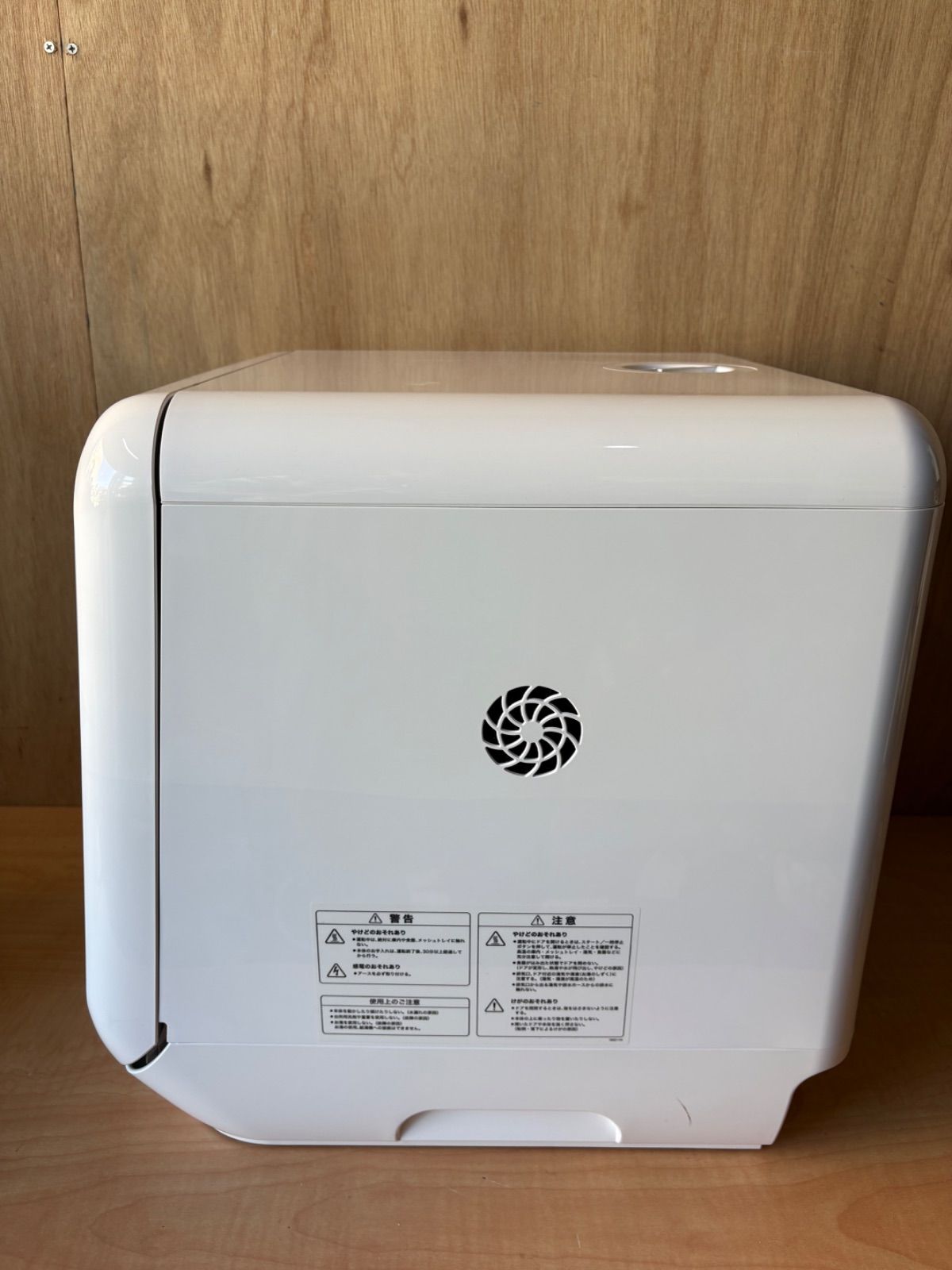 siroca シロカ 食器洗い機乾燥機 食洗機 SS-M151 2021年製 タンク式