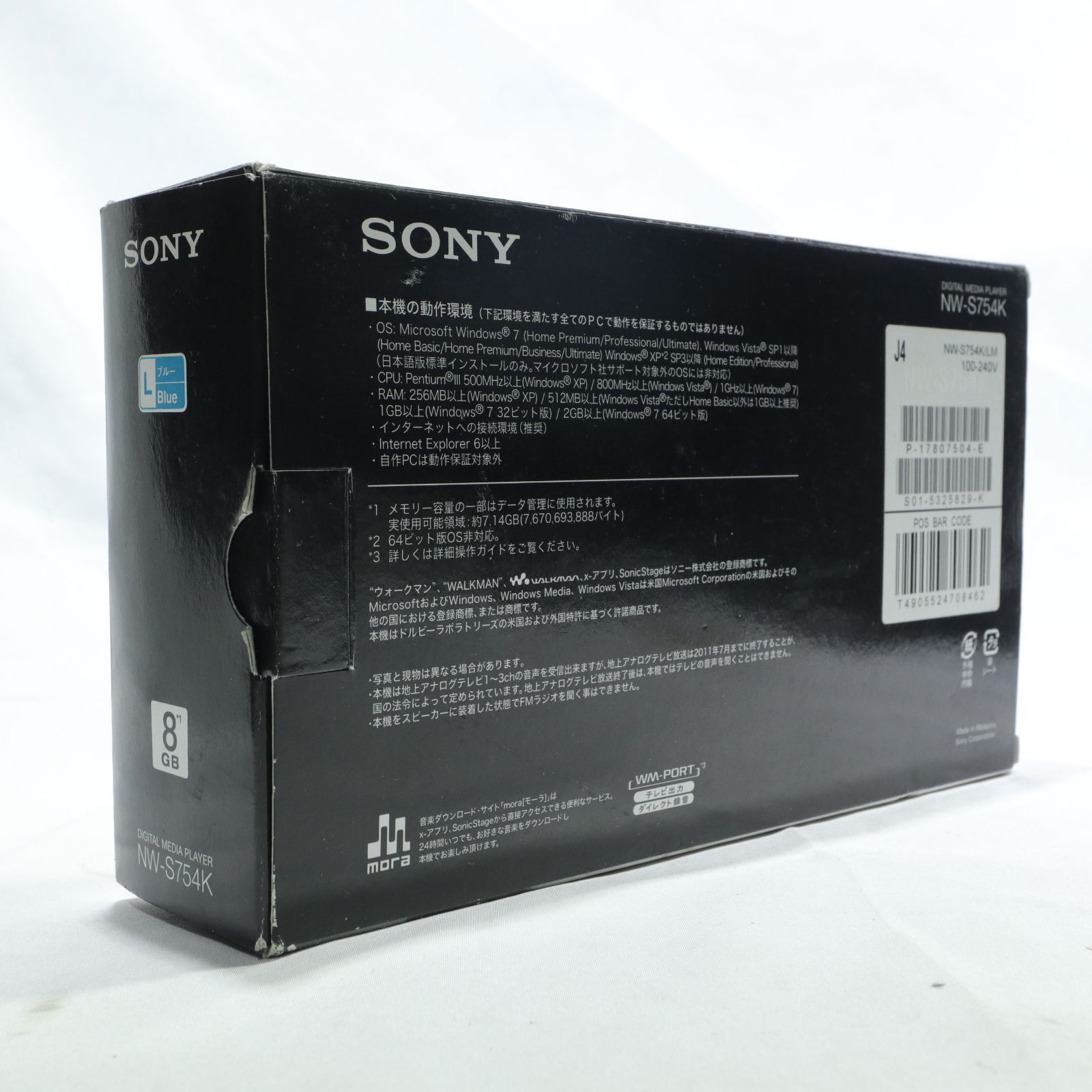 WALKMAN ウォークマン