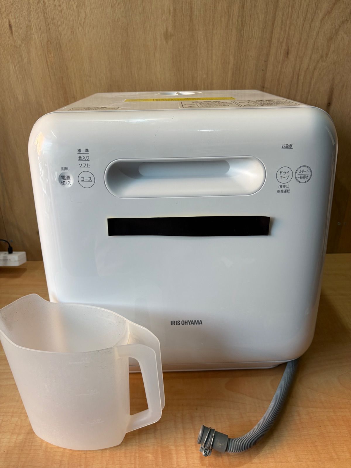 未使用 工事不要 アイリスオーヤマ 食器洗い乾燥機 2020年製造 ISHT 