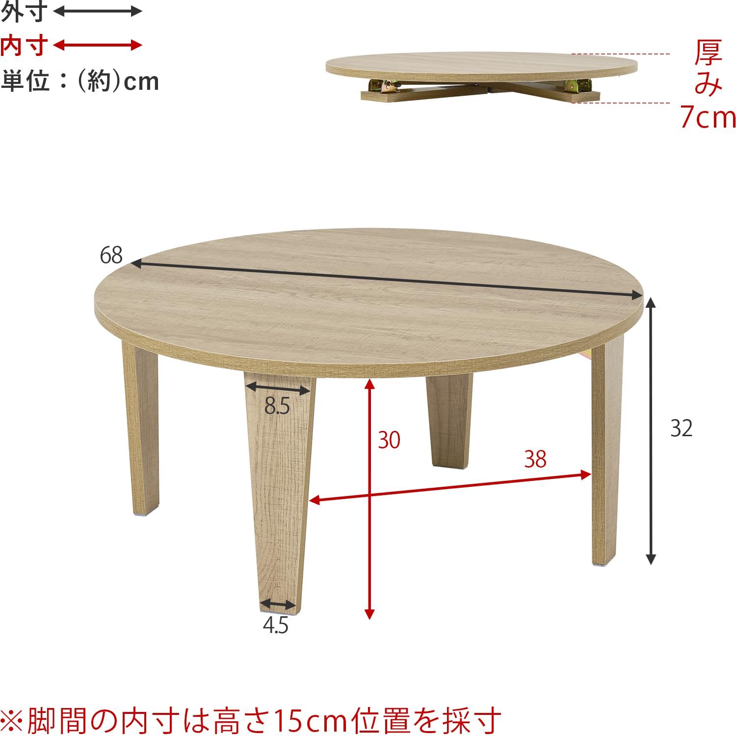 萩原 ローテーブル センターテーブル 机 木目調天板がスタイリッシュ 折りたたみ 完成品 丸型 円形 軽量 ヴィンテージ リビング 直径68 高さ32 ナチュラル MT-6868NA