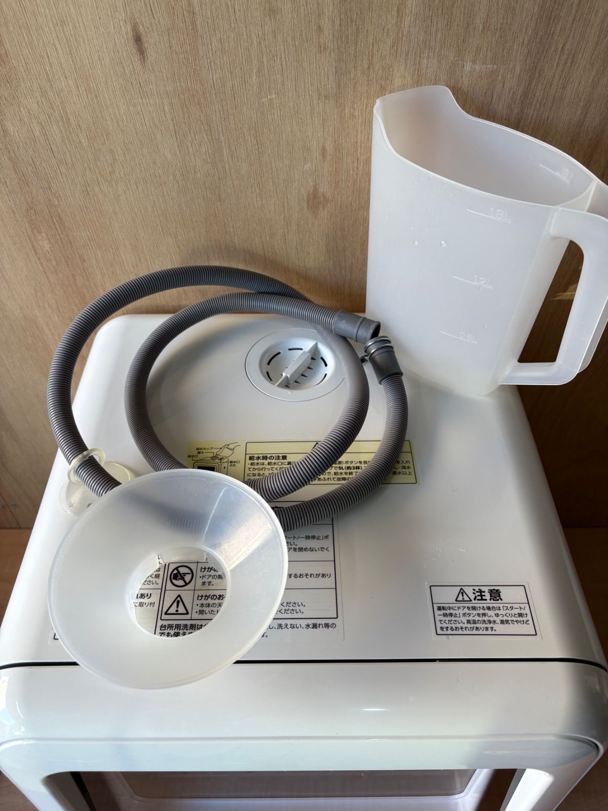 IRIS アイリスオーヤマ 食器洗い乾燥機 食洗機 PZSH 5 T W 工事不要