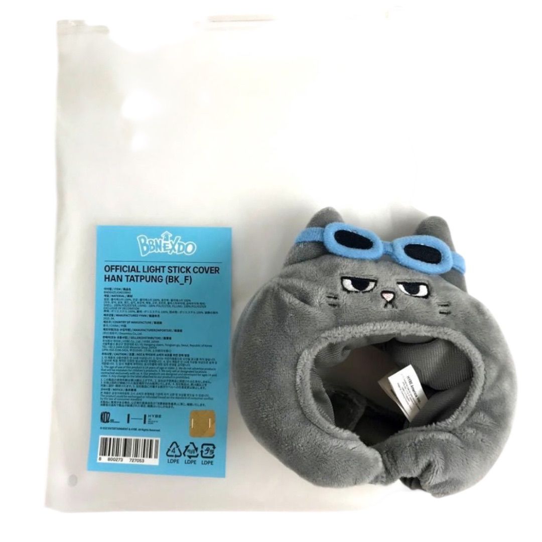 BOYNEXTDOOR ボイネク プネクド POP-UP BBNEXD ペンライトカバー HAN