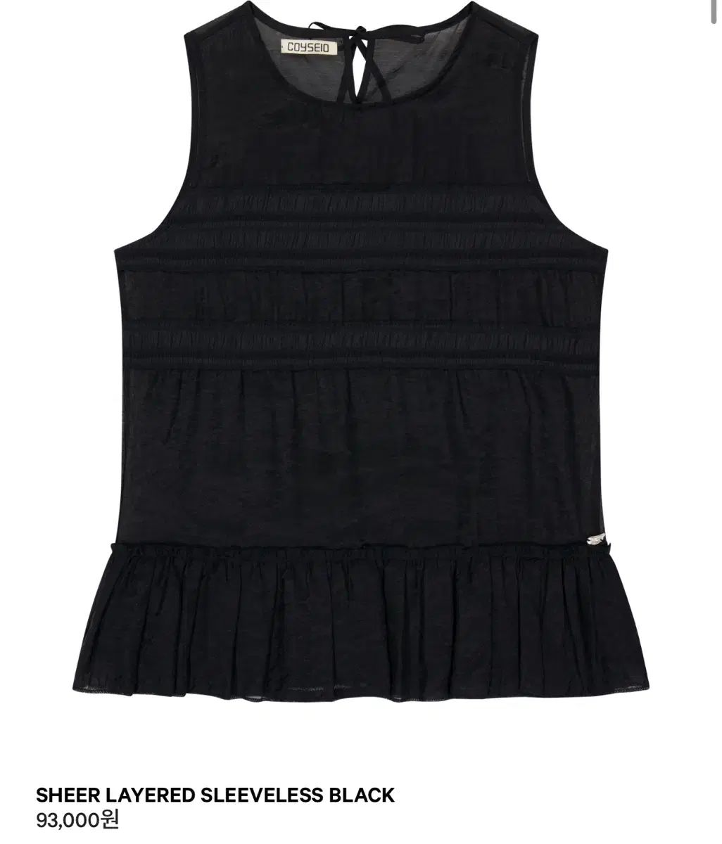 COYSEIO ブラック レイヤード ノースリーブ ブラウス