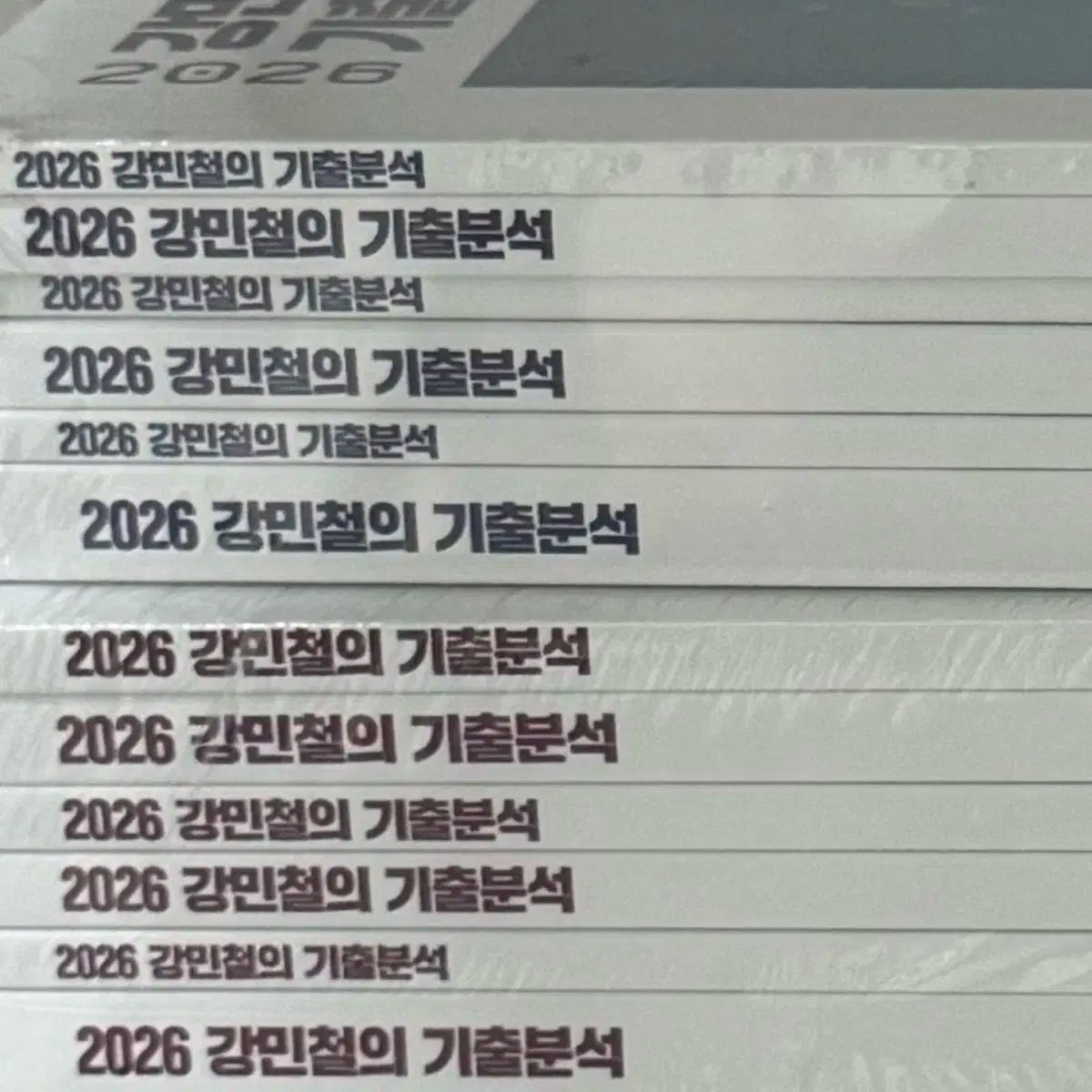 2026 カン ミンチョルの過去問分析 読書 文学 まとめ