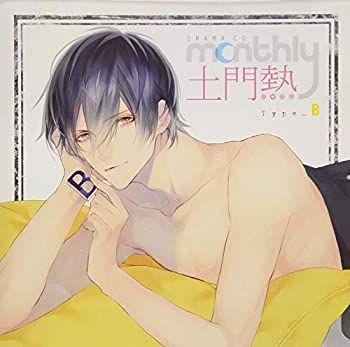 【】 ドラマCD Monthly 土門熱 Type-B