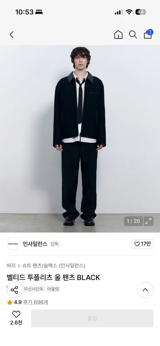 INSILENCE ベルト付き プリーツ ウール パンツ BLACK M