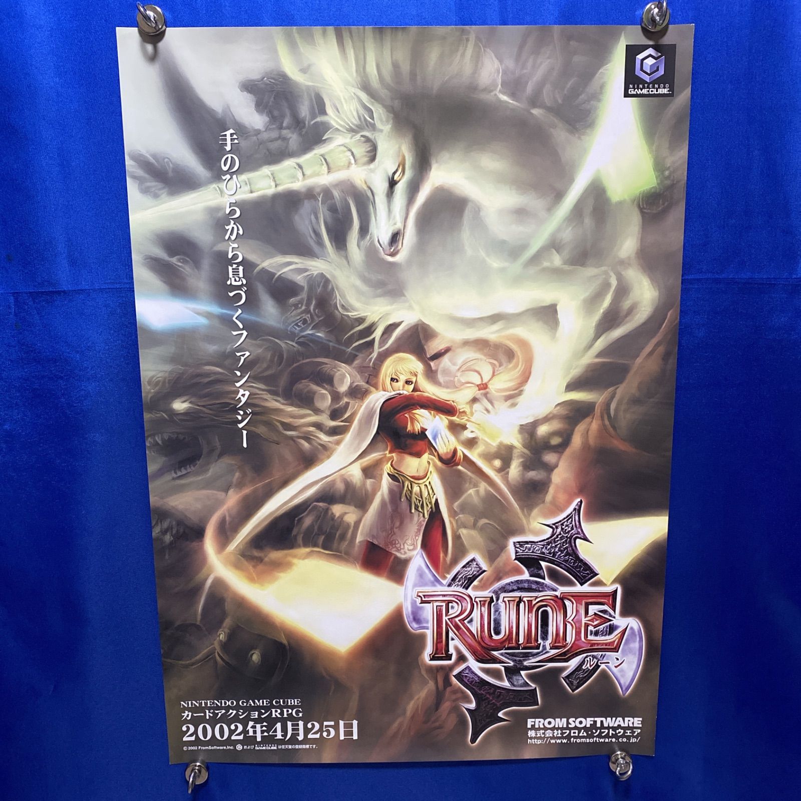 RUNE ルーン ゲーム販促B2ポスター 2002年 ゲームキューブ #591 - メルカリ