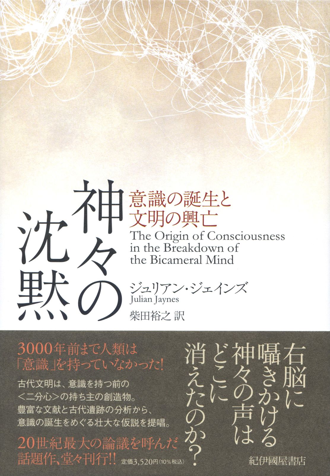 上代文字言語の研究 増補版/笠間書院/犬飼隆（単行本） 上代文字言語の