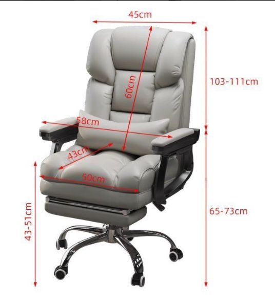 リクライニング