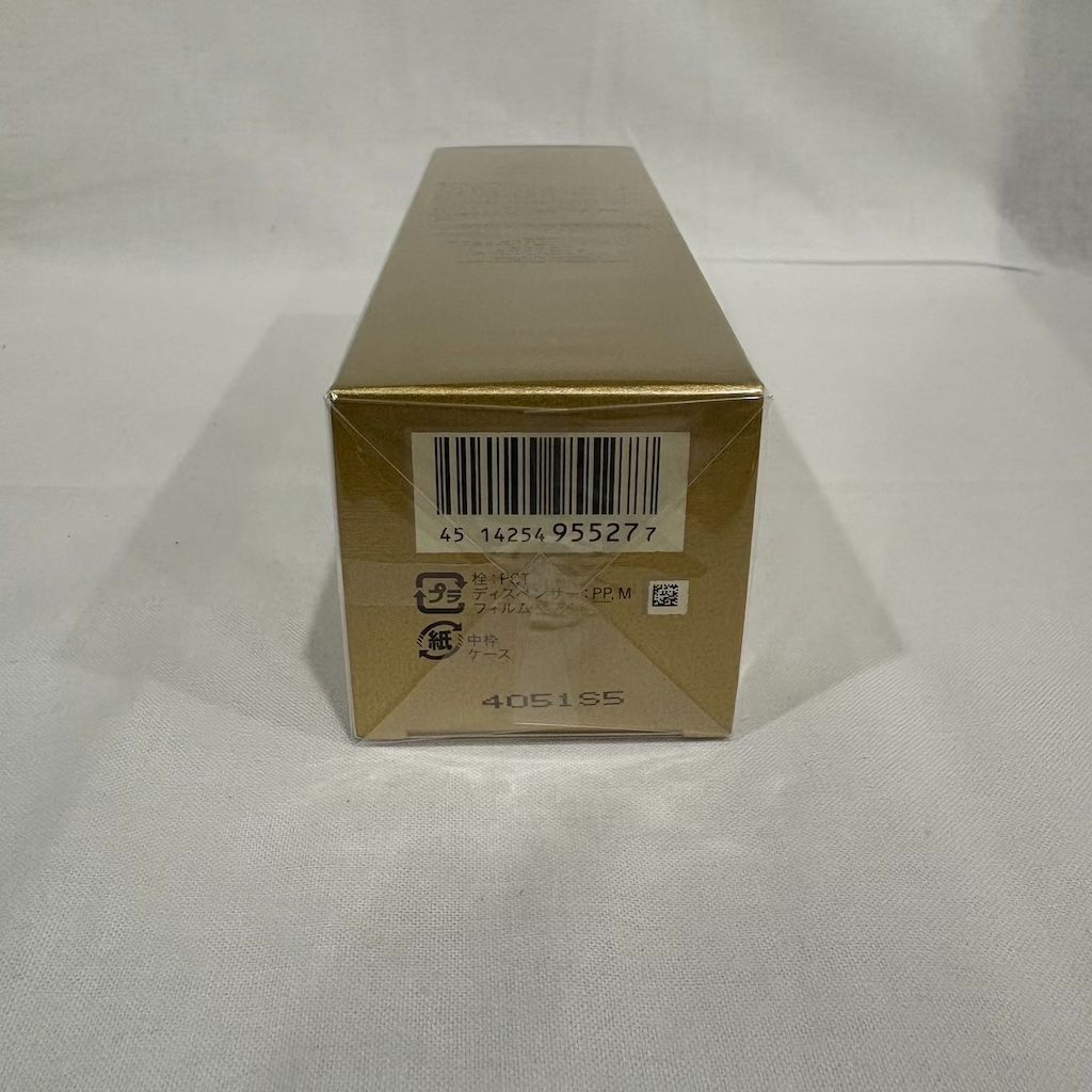  クレ ド ポー ボーテ エマルションプロテクトゥリスn 乳液 日中用 125 ml 本体 509-7 乳液 ミルク スキンケア 基礎化粧品