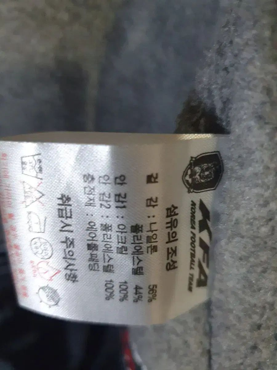  KFA サッカーチーム ベンチコート ダウン アウター 100 size その他 ウェア