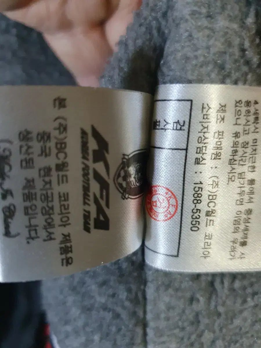 サッカーチーム ベンチコート